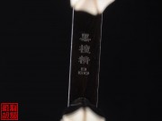 【已售】精品黑檀二胡5312-女人花