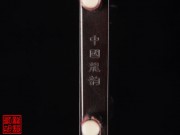 【已售】高级老红木二胡5309-贵妃琴