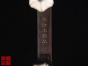 【已售】珍品老红木二胡5330-红梅