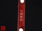 【已售】特价紫檀二胡5347-江河水