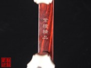 【已售】特价紫檀二胡5353