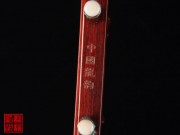 【已售】高级紫檀二胡5372-新婚别