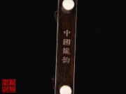 【已售】高级老红木二胡5380-洪湖人民的心愿