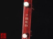 【已售】高级紫檀二胡5379-病中吟