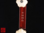 【已售】高级紫檀二胡5394-江河水