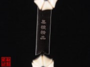 【已售】特价黑檀二胡5406