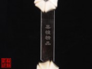 【已售】特价黑檀二胡5405