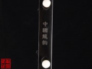 【已售】特价黑檀二胡5408