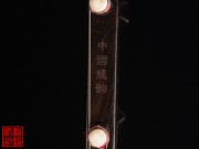 【已售】藏品老红木二胡5434-江河水