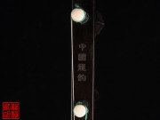 【已售】高级老红木二胡5429-闲居吟