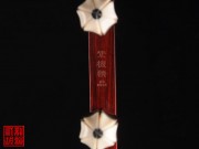 【已售】高级紫檀二胡5445-月夜