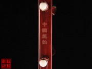 【已售】特价紫檀二胡5442-第三二胡狂想曲