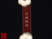 【已售】特价紫檀二胡5358-月夜