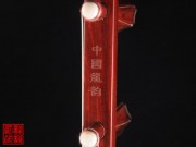 【已售】高级紫檀二胡5444-江南春 色