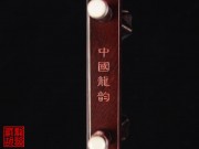 【已售】特价紫檀二胡5358-月夜