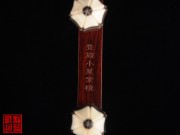 【已售】珍品印度小叶紫檀整筒二胡5462-江河水