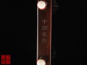 【已售】高级老红木二胡5460-金珠玛米赞