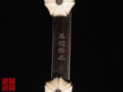 【已售】特价黑檀二胡5482