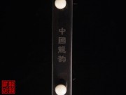 【已售】特价黑檀二胡5478