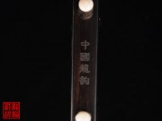 【已售】特价黑檀二胡5486