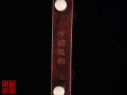 【已售】特价紫檀二胡5490