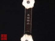 【已售】特价黑檀二胡5492