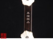 【已售】特价黑檀二胡5519