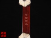 【已售】高级紫檀二胡5539-烛影摇红