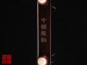 【已售】藏品老红木二胡5556-江南春 色