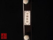 【已售】珍品老红木二胡5555-姑苏春晓