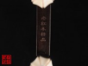 【已售】珍品老红木二胡5555-姑苏春晓