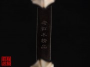 【已售】珍品老红木二胡5559-春诗