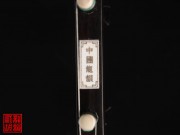 【已售】珍品老红木二胡5559-春诗
