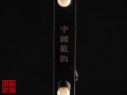 【已售】特价黑檀二胡5577