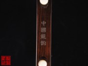 【已售】特价黑檀二胡5605