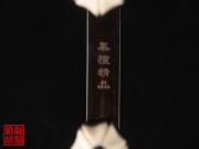 【已售】特价黑檀二胡5608