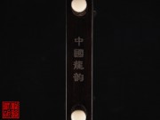 【已售】特价黑檀二胡5614
