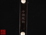 【已售】特价黑檀二胡5617