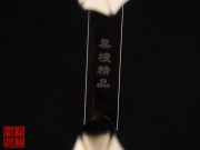 【已售】特价黑檀二胡5619