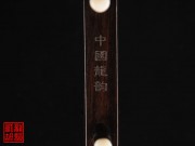 【已售】特价黑檀二胡5623
