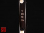 【已售】高级老红木二泉二胡5641-病中吟