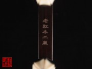 【已售】高级老红木二泉二胡5641-病中吟