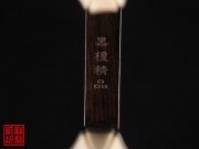 【已售】特价黑檀二胡5623