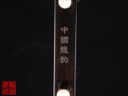 【已售】特价黑檀二胡5652