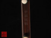 【已售】高级老红木二胡5658