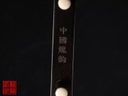【已售】特优黑檀二胡5665-赛马