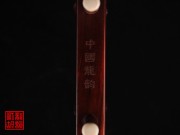 【已售】特价紫檀二胡5663