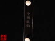 【已售】特价黑檀二胡5681