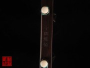 【已售】高级老红木二胡5698-葡萄熟了