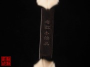 【已售】高级老红木二胡5694-闲居吟